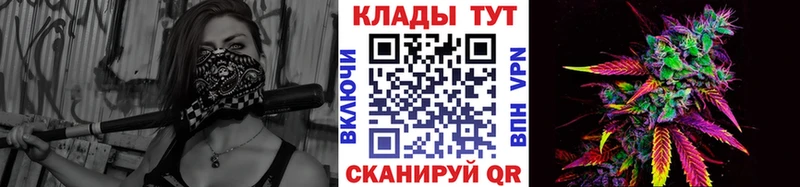 Где купить наркотики Ивдель Cocaine A PVP Марихуана АМФ Меф мяу мяу