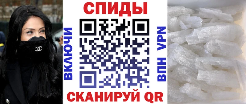 АМФЕТАМИН Premium  Ивдель 