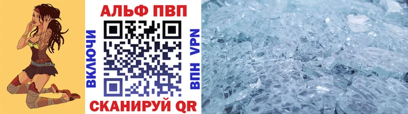 Alfa_PVP СК КРИС  Ивдель 