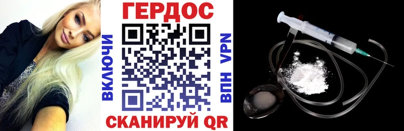 ГЕРОИН Heroin  как найти закладки  Ивдель 