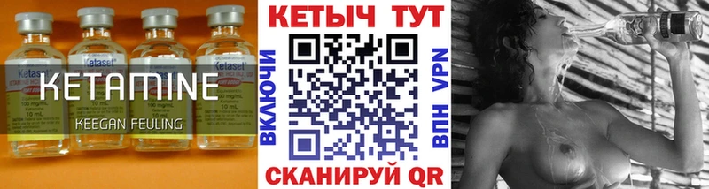 наркошоп  Ивдель  КЕТАМИН ketamine 