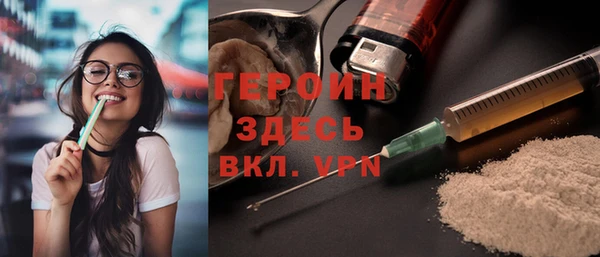 марихуана Балахна