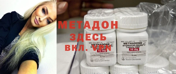 альфа пвп Балабаново
