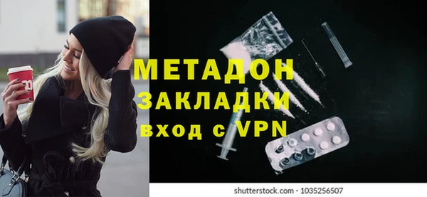 марихуана Балахна