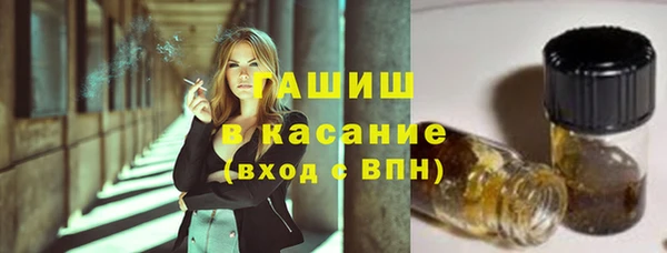 марихуана Балахна