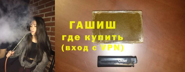 гашик Сосновка