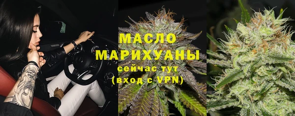 мдма Струнино