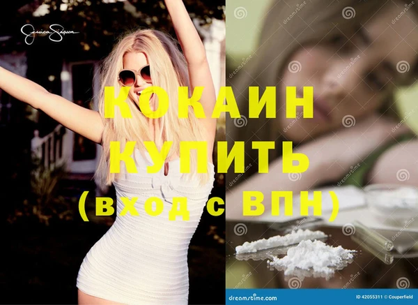 марихуана Балахна