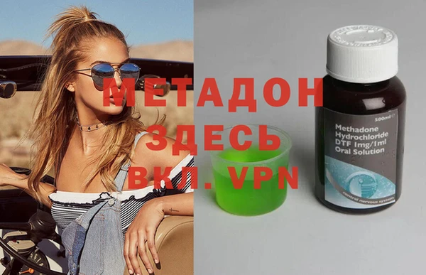 марихуана Балахна