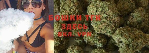 марихуана Балахна