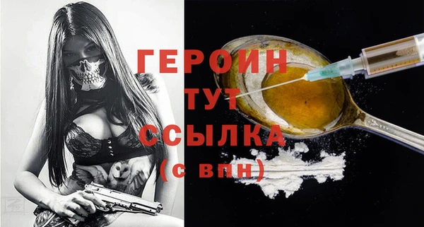 PSILOCYBIN Строитель