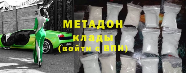 альфа пвп Балабаново