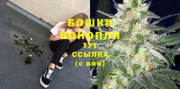 марихуана Балахна