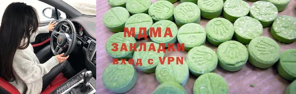 марихуана Балахна