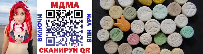 MDMA crystal  Ивдель 