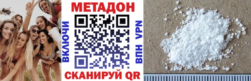 МЕТАДОН VHQ  Ивдель 