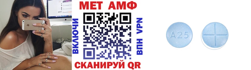 МЕТАМФЕТАМИН винт  сколько стоит  Ивдель 