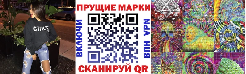 купить   Ивдель  Марки N-bome 1500мкг 